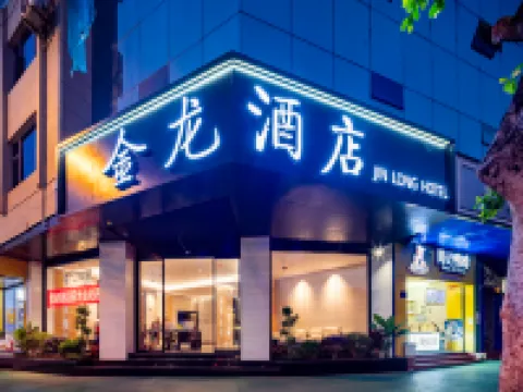Golden Dragon Hotel (Red River Maitreya Branch) Hotels near Qinglai Park