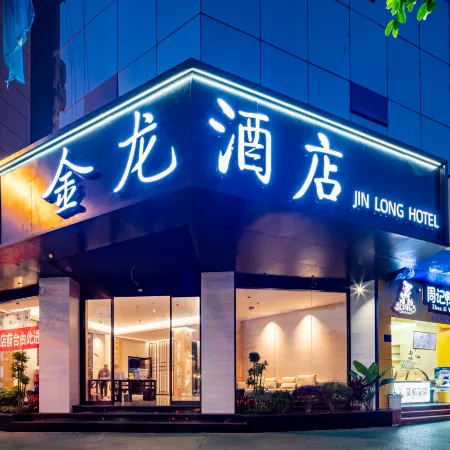 Golden Dragon Hotel (Red River Maitreya Branch)