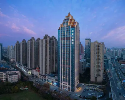 RAMADA Hotel (Wuhan University of Technology Street Entrance Branch) Hotel dekat Wuhan City Vocational College (South Campus)
