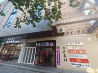 Dengba Inn (Shanghai Guangda Convention & Exhibition Center, Caobao Road Metro Station Branch) Hoteles en Xúhui