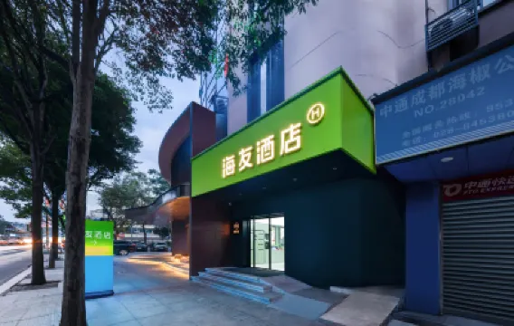 Hi Inn (Chengdu Jiuyan Bridge Niushikou Subway Station) Hotels in Chengdu