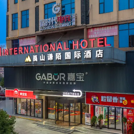 Xinning Qianmo International Hotel