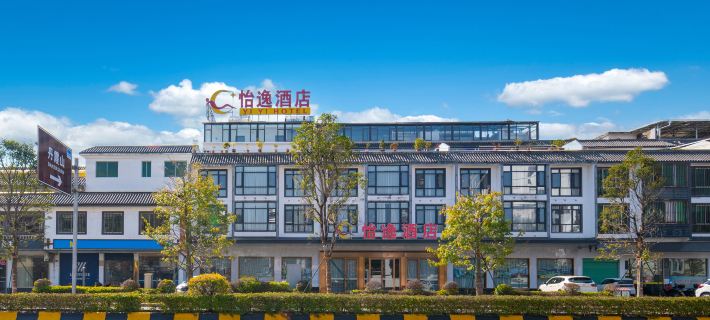 YI YI HOTEL Hotels in Renhua