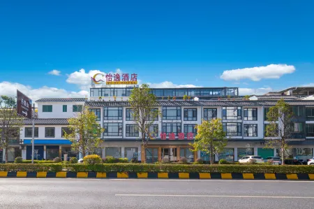 YI YI HOTEL Отели рядом с достопримечательностью «Zhanglao Peak»
