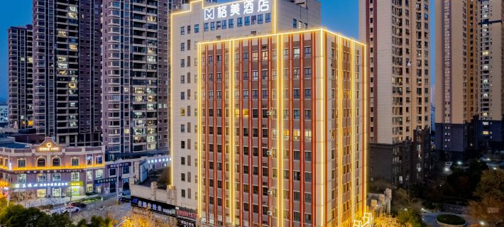 GEM Hotel (Jurong Nonglin College) Hotels in Jurong