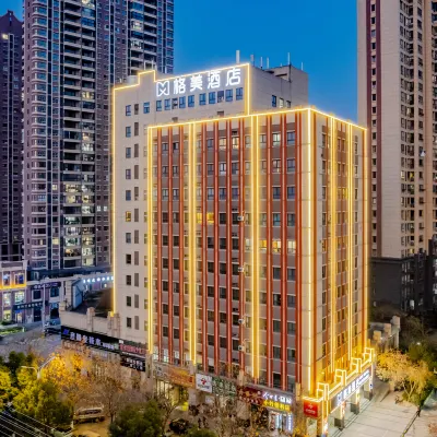 格美酒店（句容農林學院店） 鄰近崇明的酒店