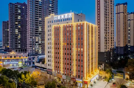 거매이 호텔(쥐룽눙린학교)