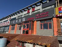 Jiashang Fashion Hotel Các khách sạn ở Khu nghỉ dưỡng suối nước nóng Shunyi