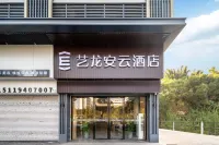 Elong Anyun Hotel (Shanwei Haibin Dadao)