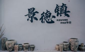 Nanxi  Garden  Homestay  Jingdezhen
