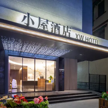 Xiaowu Hotel (Yide Road Metro Station)