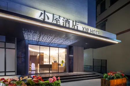 Xiaowu Hotel (Yide Road Metro Station)