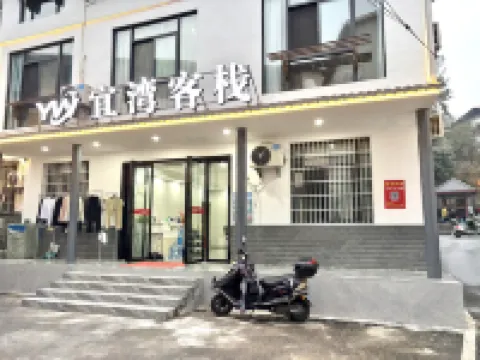 YichunYiwanInn(GujingStoreWentangTown) Các khách sạn ở 