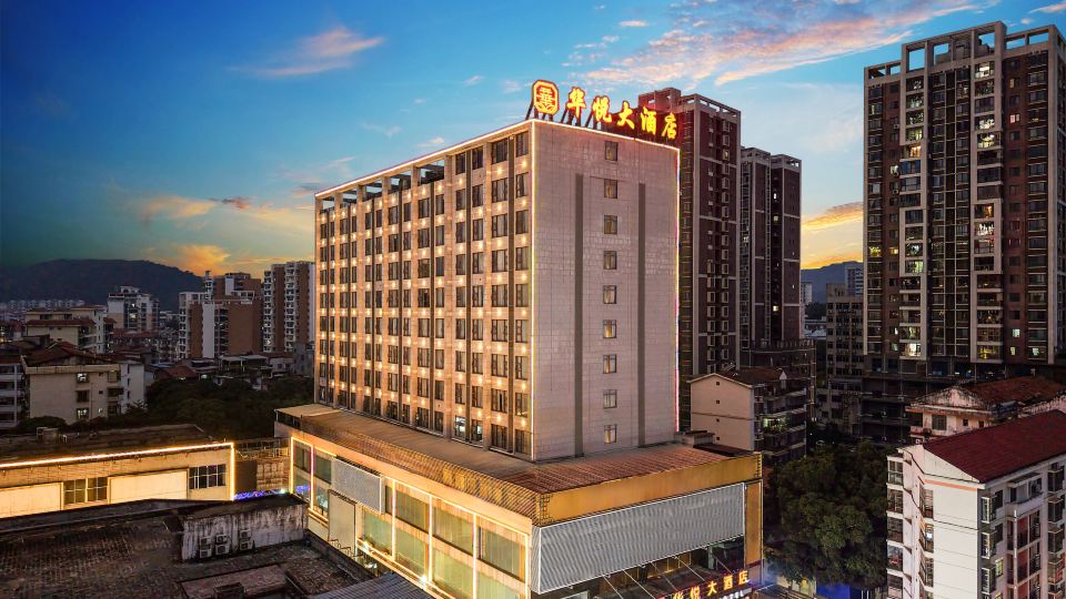 Baise Huayue Hotel (Hengji Plaza , Youjiang District)