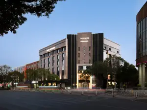 Dali NARKA Resort Hotel