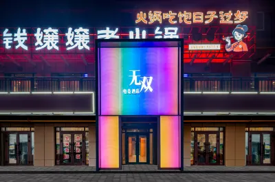 UNIQUE ESPORTS HOTEL