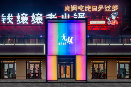 UNIQUE ESPORTS HOTEL
