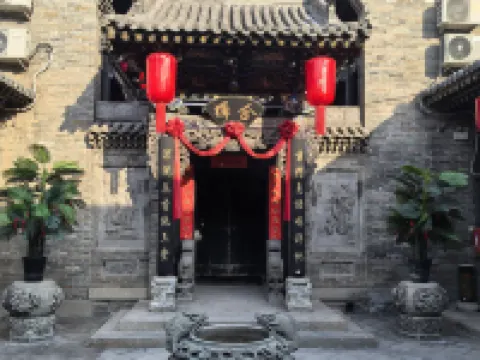 平遥松盛長中国式旅館（古城南大通り） 平遥のホテル