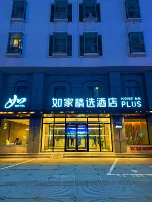 Homeinn Plus Hotel (Harbin Railway Station The First Affiliated Hospital Subway Station) Hotels in Harbin