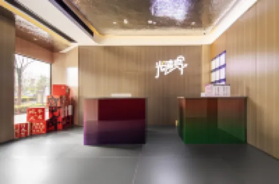 Lightspeed Island Esports Hotel (Leshan High speed Railway Station Branch)