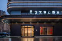 Elong R.YUN Hotel (Huoqiu Jiuyue Liuhe Street Wanda Plaza) - parking