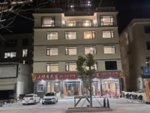 Yuelaifu Accommodation Lianping İlçesi otelleri