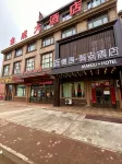 Manju Lian Hotel (Huaguoshan Airport)