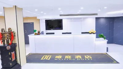 Weiting Hotel (Taicang Liuhe Branch) Hotels near Liuhe Ancient Town