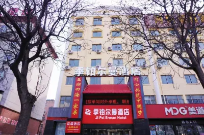 Jiboleman Hotel (Sanmenxia Huanghe Road)