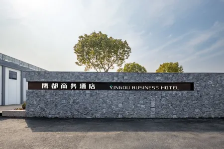 Shanghai Eagle Hotel Отели рядом с достопримечательностью «Zhuzhai Guan Yu’s Temple»