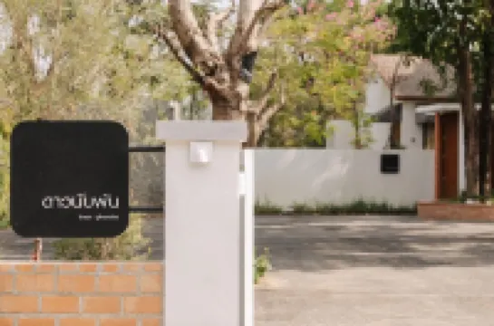 ดาวนับพัน Baan Phandao