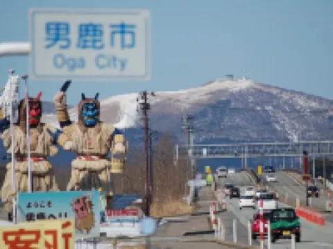 Hotel Kinoshita Akita-Oga-Ekimae