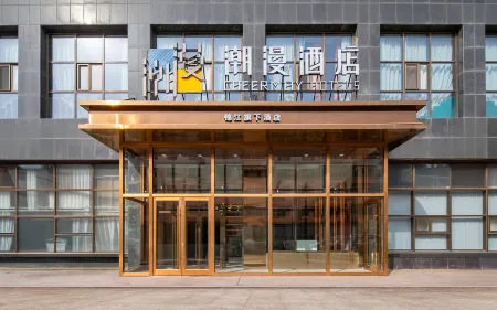 CHEERMAY Hotel (Wuhai Wanda Plaza) Отели в г. Ухай