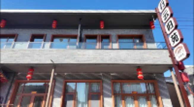 Shanshuijian · Xingyun Guiyuan