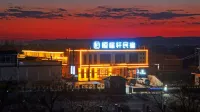 HengTingXuanCountyardlnn