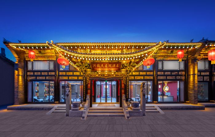 Xingshengjiu Courtyard Hotel