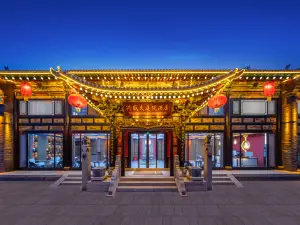興盛久庭院飯店（平遙古城景區店）