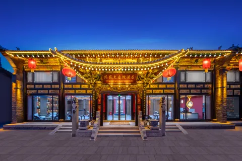 Xingshengjiu Courtyard Hotel