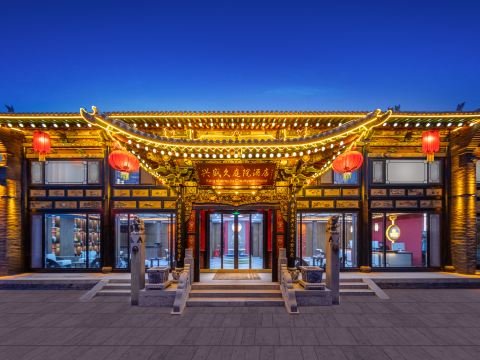 Xingshengjiu Courtyard Hotel
