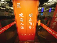 Mingyao Homestay Hotels in Datong Railway Station