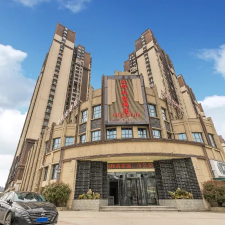 North Castle Hotel (Duyun Wanda Plaza Qiannan National Normal University)