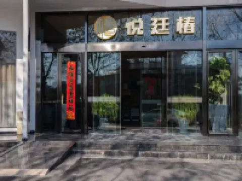 Yueting Chun Boutique Hotel Hotels in Langxi