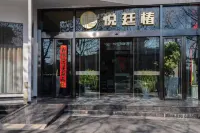 Yueting Chun Boutique Hotel Hotels in Langxi