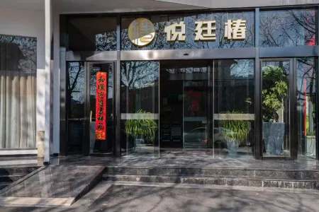 Yueting Chun Boutique Hotel