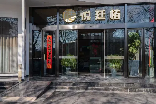 Yueting Chun Boutique Hotel Hotels in Langxi