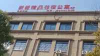 Xinxin Apartment