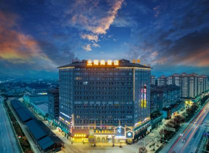 陌尚飯店（麗水松陽店）