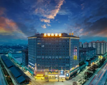 Moshang Hotel (Songyang People's Hospital) Hotels in Songyang