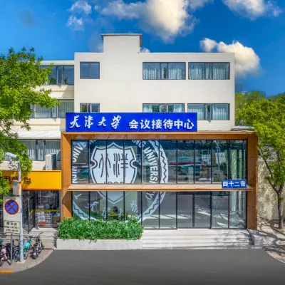 Tianjin University Conference Reception Center 톈진 도서관 주변 호텔