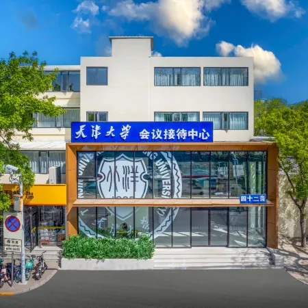 Tianjin University Conference Reception Center Отели рядом с достопримечательностью «Стадион Тяньцзиня»